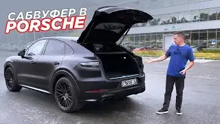 Porsche Cayenne GTS. Улучшение штатной аудиосистемы