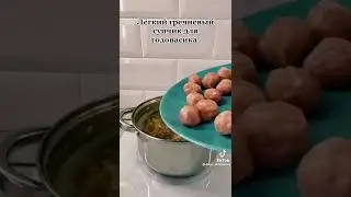 гречневый суп