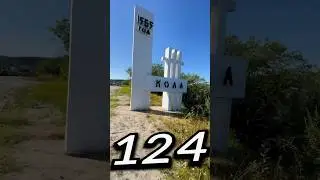 КÓЛА, Мурманская Область | Один день - один город | Лысый