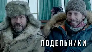 Обзор фильма 