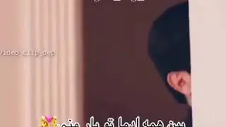 Бехтарин суруди ошики 2020 🎶🎶❤️
