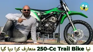 ZONGSHEN TRAIL 250cc MOTORCYCLE 2021 MODEL | WALK AROUND AND TEST RIDE | BIKE MATE PK