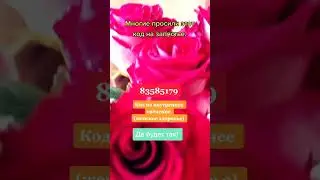 Пользуйтесь во Благо 🍀💞