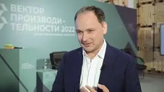 Спикеры IV Делового форума «Вектор производительности»: Вадим Апрелков