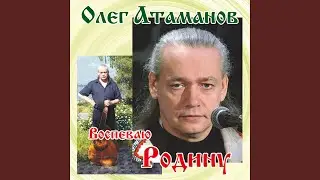Волна совершенства