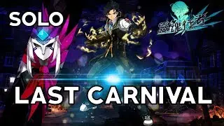 SOUL WORKER | SOLO Raid #1 (S+) : LAST CARNIVAL (Jin Seipatsu)