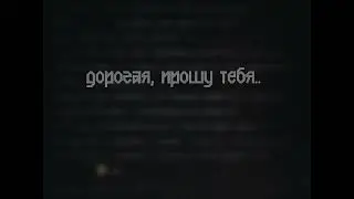— 5 лет дружбы, Акира и Вани, имена настоящие - замазаны