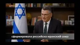 Иран поставляет оружие россии в войне с Украиной !