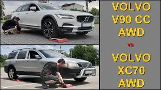 SLIP TEST - Volvo V90 CC AWD vs Volvo XC70 / V70 XC AWD - 