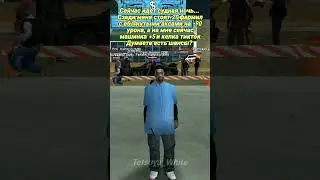перекачи лютие 