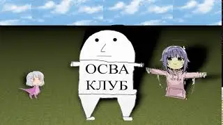 shit okba