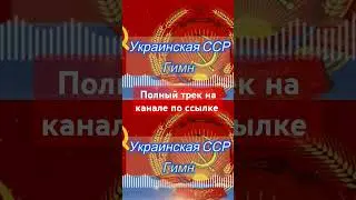#cyberpunk2077 #рек #музыка #рекомендации #украина #cсср #россия #zароссию #нейросеть #ленин #путин