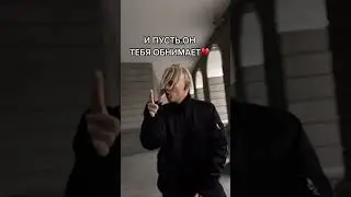 SHAMAN - МОКРЫЙ ДОЖДЬ