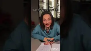 Код на Ноябрь. Для тех, кто родился 6, 15 и 24 числа любого месяца