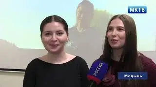 Медынь События недели 16 11 23