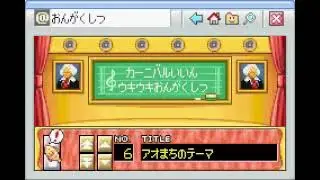 Most of the Momoko Sakura's UkiUki Carnival Music さくらももこのウキウキカーニバル (excluding three songs)