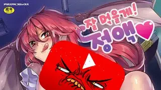 Decarga Itadaki Seieki Sub español (H Sin C 2014)