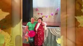 с днем пожилого че5ловека