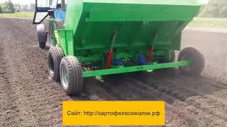 Картофелесажалка СКР.01.000