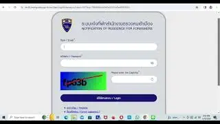 รีวิวลงทะเบียน แจ้งที่พักต่างชาติออนไลน์ ตม.30 #tm30 #สายฝอ