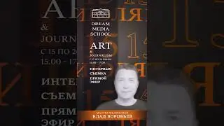 Летняя медиашкола в Ирбитском ГМИИ #ирбит #музей #media