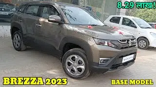 Maruti Brezza lxi 2023 new model ✅  मजबूर कर देगी? Brezza base on road price features review