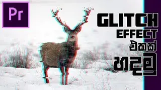 How to make a Glitch Effect in Adobe Premiere Pro | Sinhala | සිංහල | Sharadh Chanduma | 4K