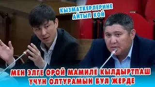 Э АЛИМЕНТКЕ ДЕП КАЙРЫЛСА ОРОЙ МАМИЛЕ ЖАСАЙТ ЭКЕН УЯТ ДА