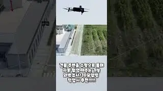 매빅3엔터프라이즈 Geometric Route 신규기능 테스트