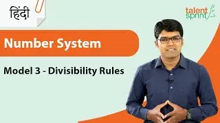 Number System हिंदी में | Model 3 - Divisibility Rules | Quantitative Aptitude | TalentSprint