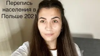 Перепись населения в Польше 2021