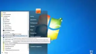 Проверка системных файлов Windows