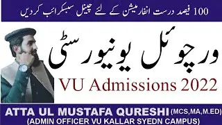 Virtual University Admissions 2022|MS | BS | ADP | B.Ed | Diploma
