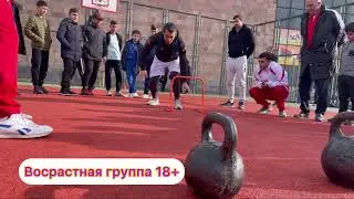 5-е соревнования CFH ARTUR NZHDE