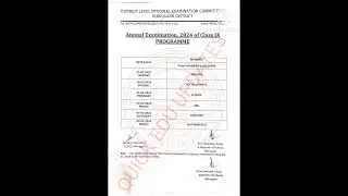 Dibrugarh District Seba Class 9 Annual Exam Routine 2024 | EXAM PROGRAMME 2024 ASSAM SEBA CLASS 9 |