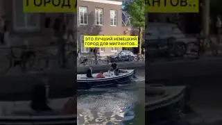 🌍 Учеба в Германии - это путь к мировому опыту! Подпишись и исследуй мир! #Германия #МировойОпыт