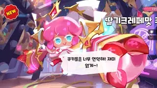 Strawberry crepe flavor cookies! / Cookie Run Kingdom