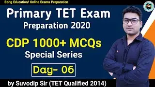 CDP MCQ Day 06 | Child Development & Pedagogy | Primary TET Exam Preparation 2020 | Bong Education