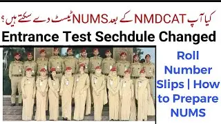 NUMS Big News/NUMS Test 2021/NUMS Syllabus 2021/NUMS Test Sechedule/PMC NMDCAT 2021/NUMS Latest News