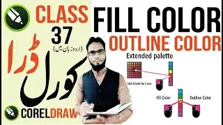 FILL COLOR & OUTLINE COLOR IN CORELDRAW BY ABDULLAH GRAPHICS