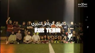 قصة #أبطال_المجتمع الرياضي فريق الرياض للجري | #CommunityChampions RUR Team Success Story
