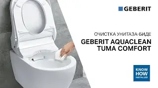 Geberit AquaClean Tuma Comfort - очистка унитаза-биде