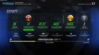 (Overwatch) Best Baptist on Silver (PS4)
