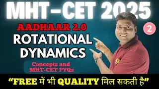 🚀 MHT CET 2025 Rotational Dynamics | All Concepts + Formula + PYQs | Important MCQS | MV Tutorials
