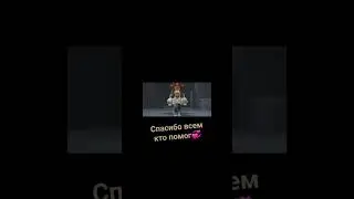 вродебы всех вместила🥲