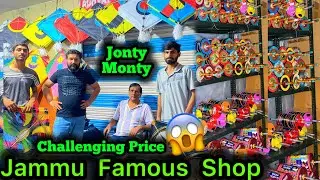 Jammu Kite Market 2024 ​⁠| Kite Market in India ​⁠| Cheapest kite market @mvvlogrider2306