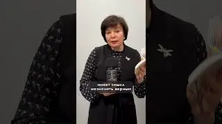 🔥 РЕШЕНИЕ ВЕРНОЕ? 