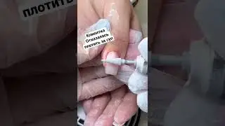 Отомстила клиентке #история #маникюр #маникюрпошагово #реакция #длинныеногти #дизайн #семья #френч