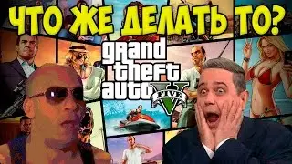 ☆НЕ ЗАПУСКАЕТСЯ GTA 5 ЧТО ДЕЛАТЬ☆►РЕШЕНИЕ ПРОБЛЕМЫ Social Club◄