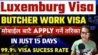 Luxembourg work visa 2024|Butcher work permit luxembourg|Luxemburg work permit for nepali|Luxemburg